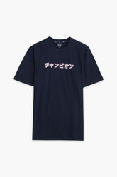 Oversize T-Shirt