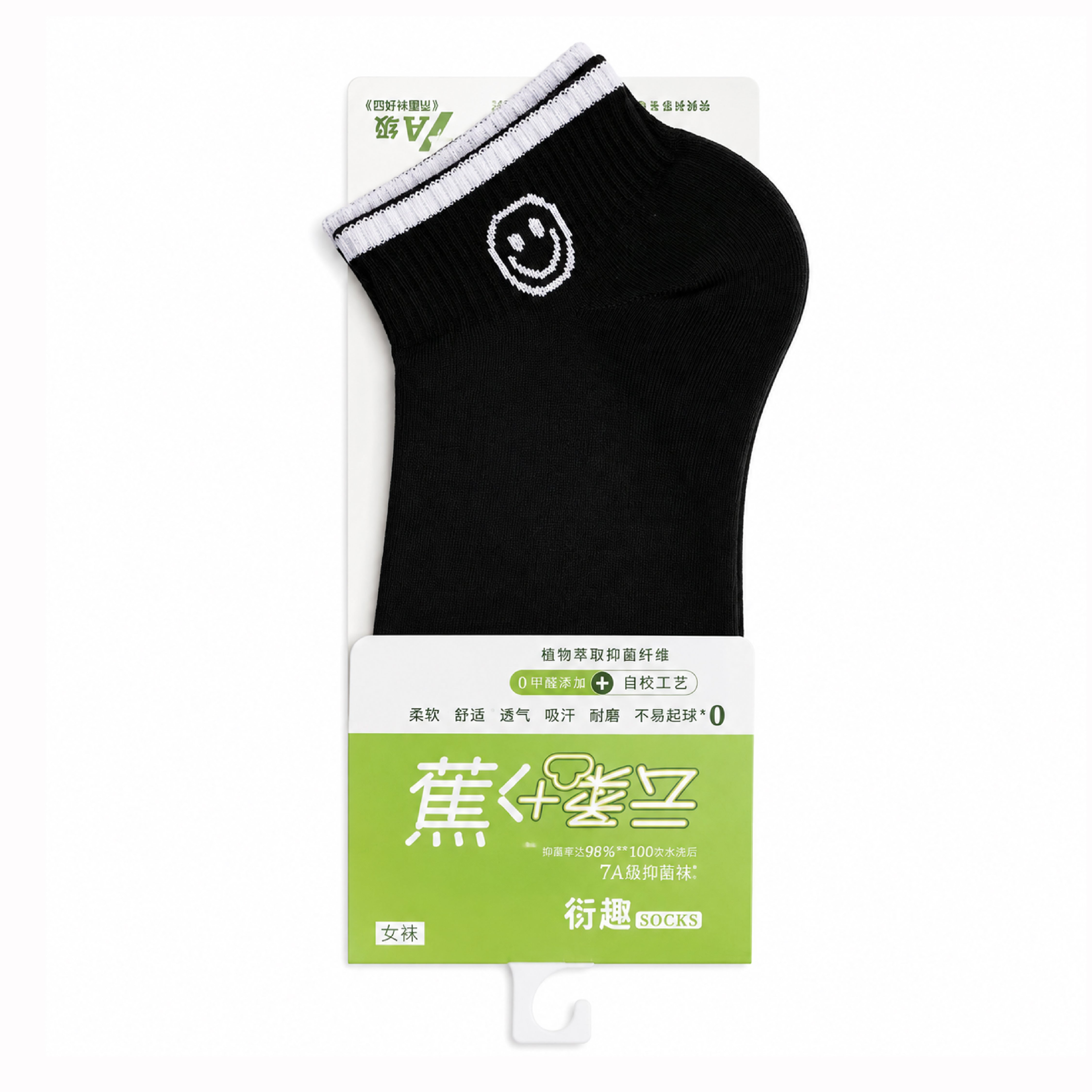 Imported Woman Ankle Socks