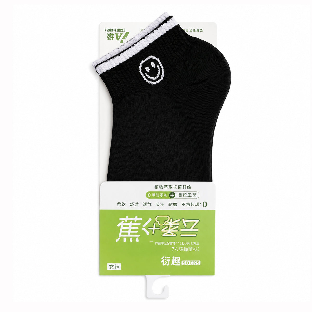 Imported Woman Ankle Socks
