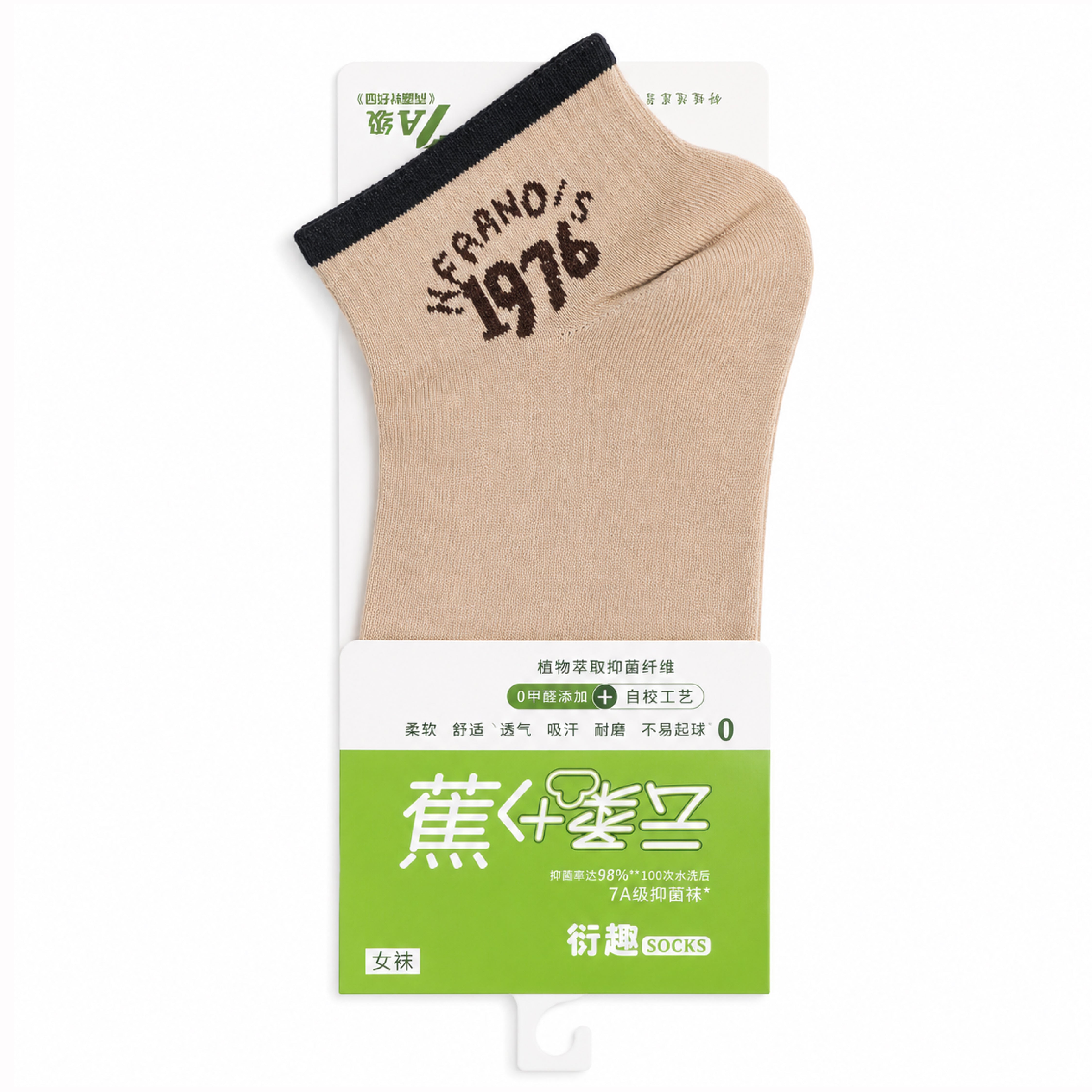 Imported Woman Ankle Socks