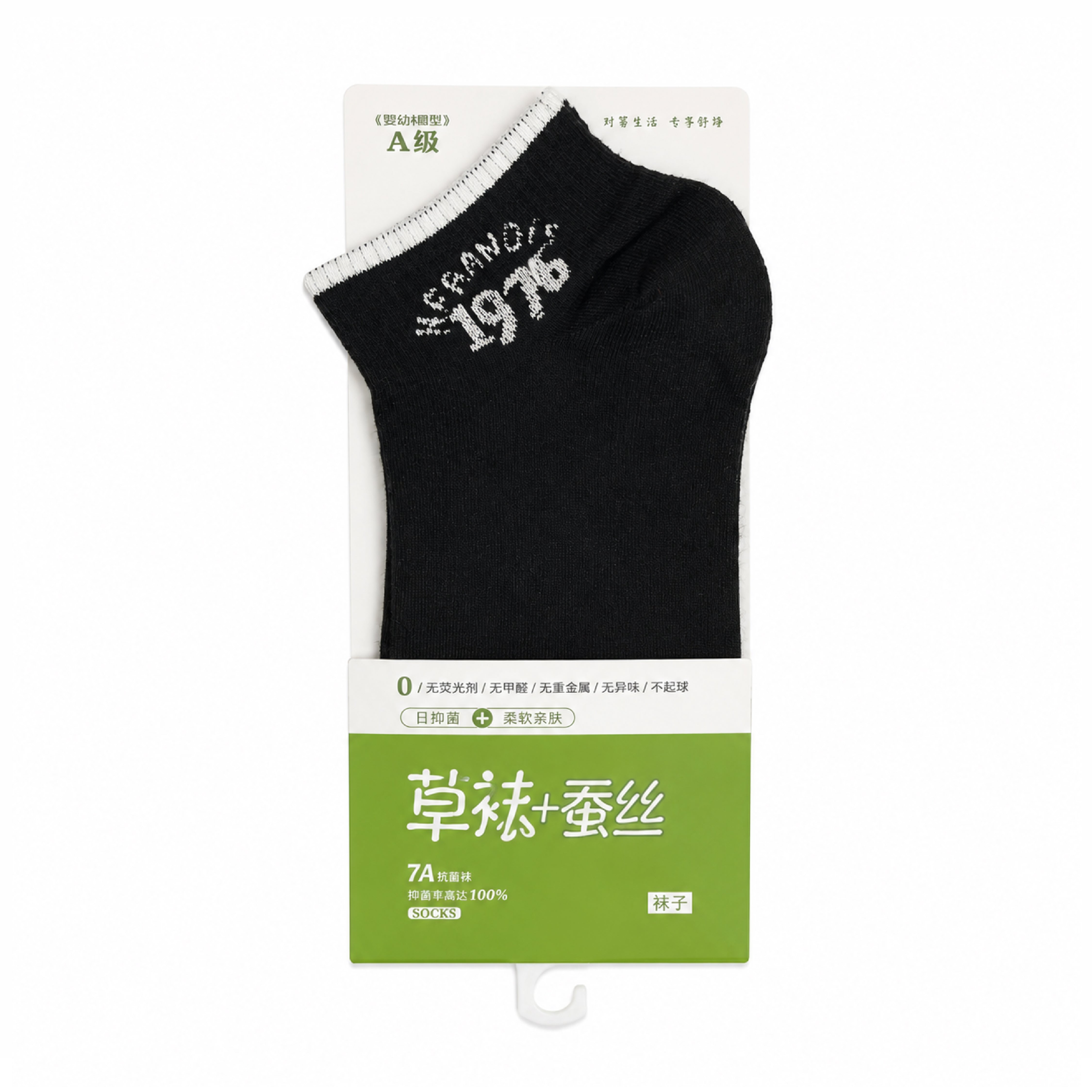 Imported Woman Ankle Socks