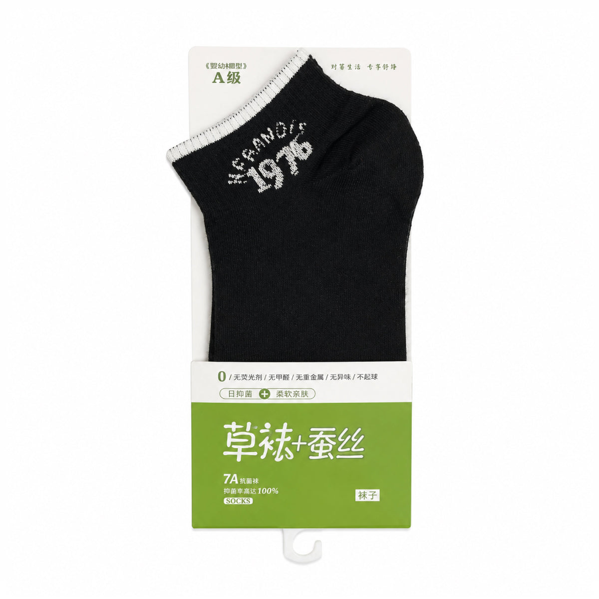 Imported Woman Ankle Socks