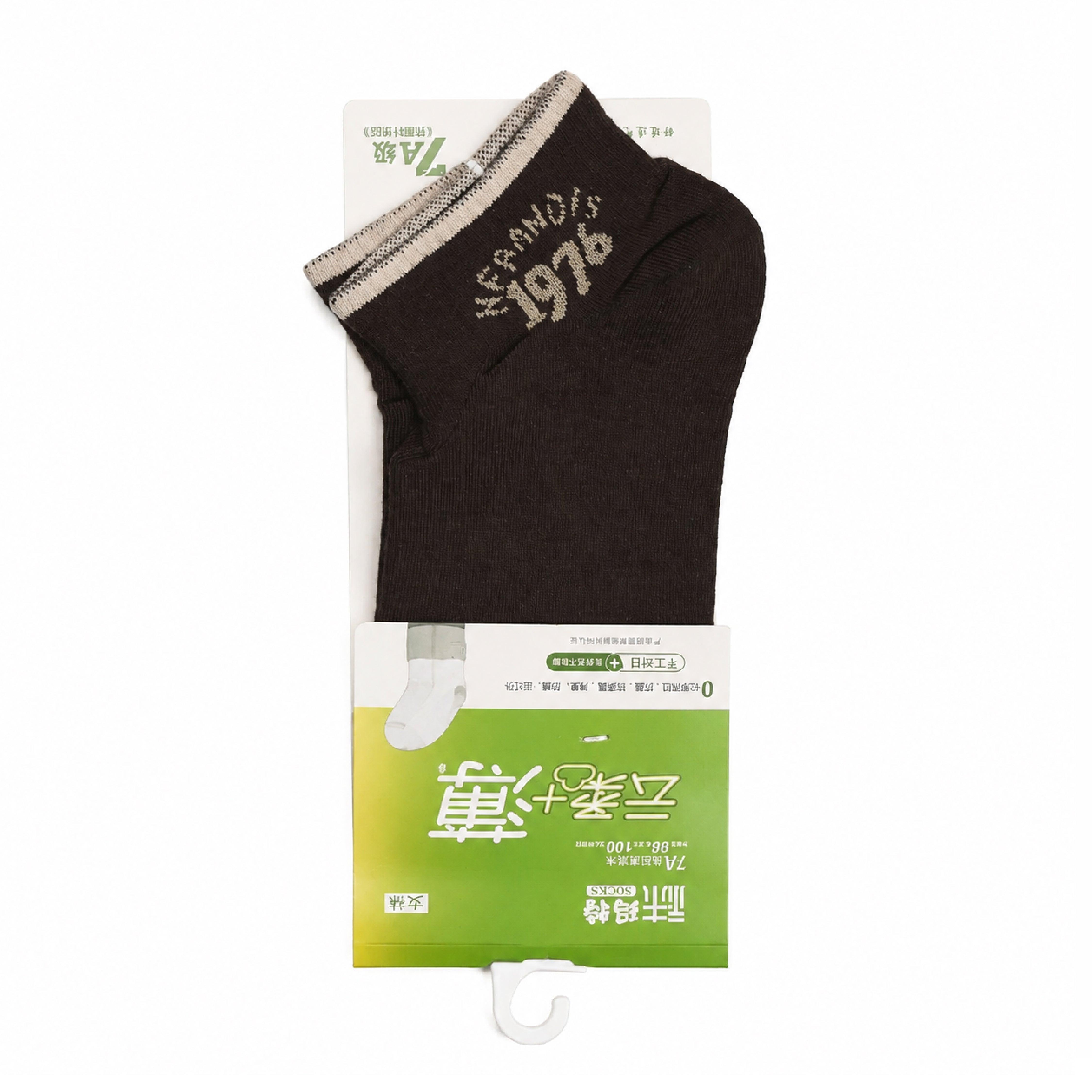 Imported Woman Ankle Socks