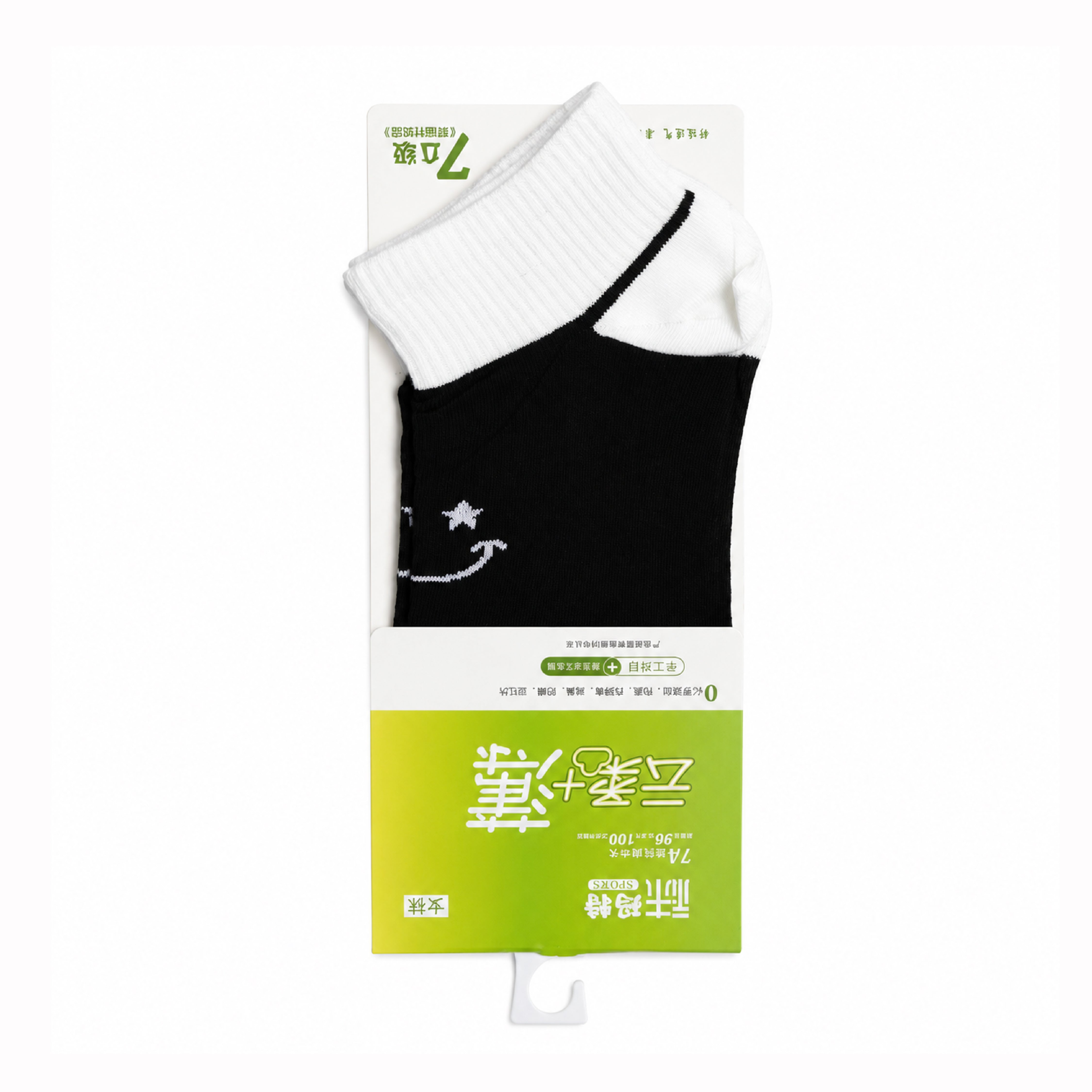 Imported Woman Ankle Socks
