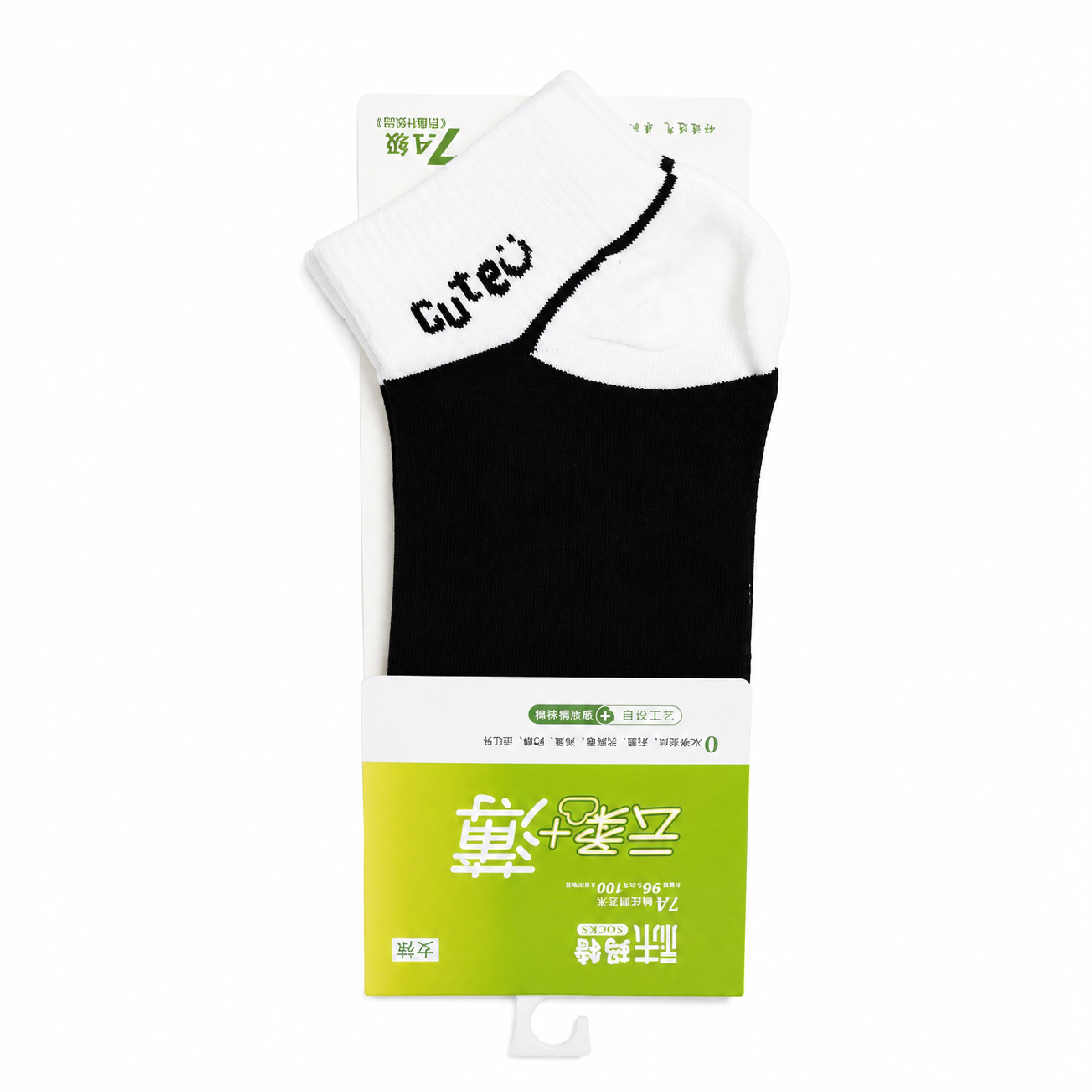Imported Woman Ankle Socks