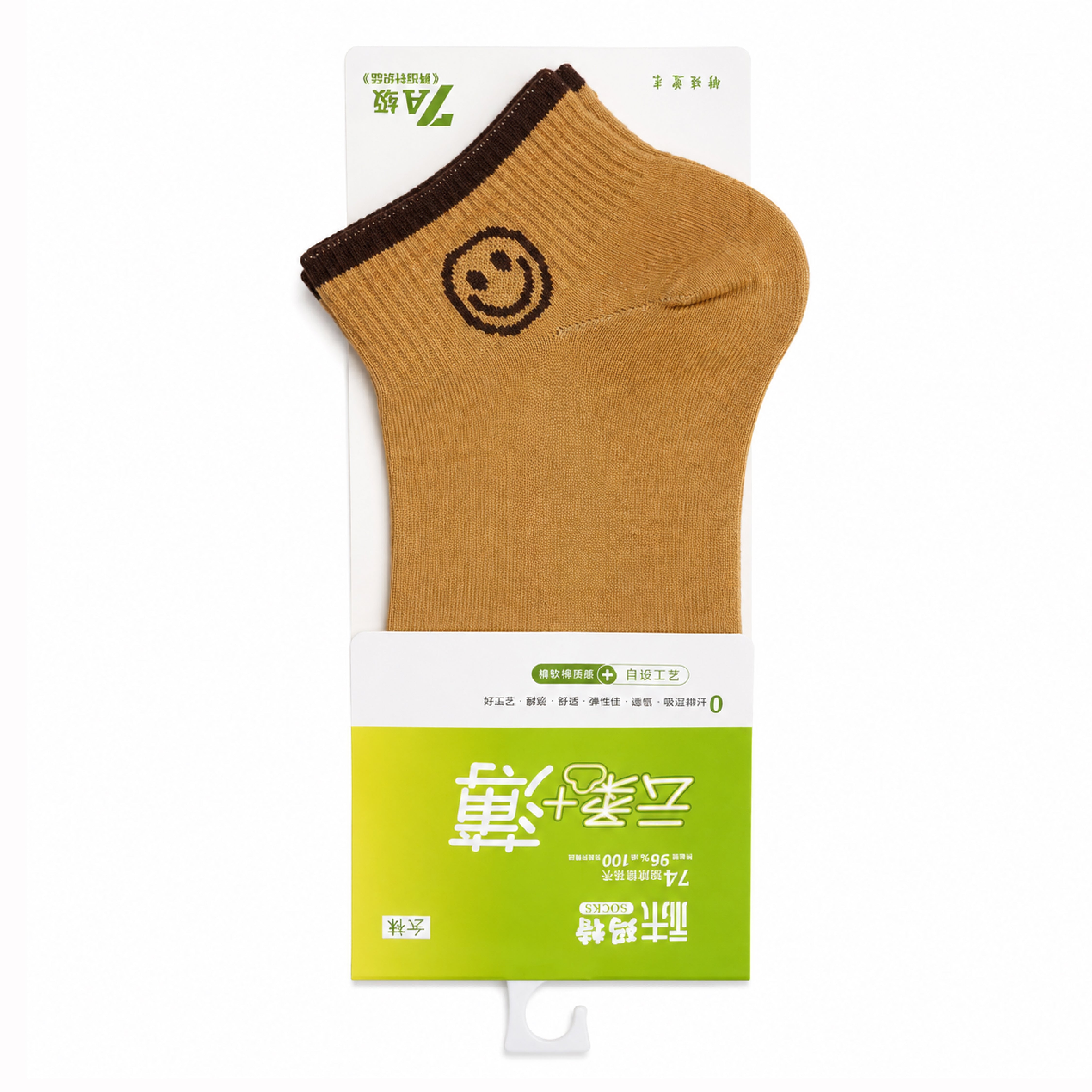 Imported Woman Ankle Socks