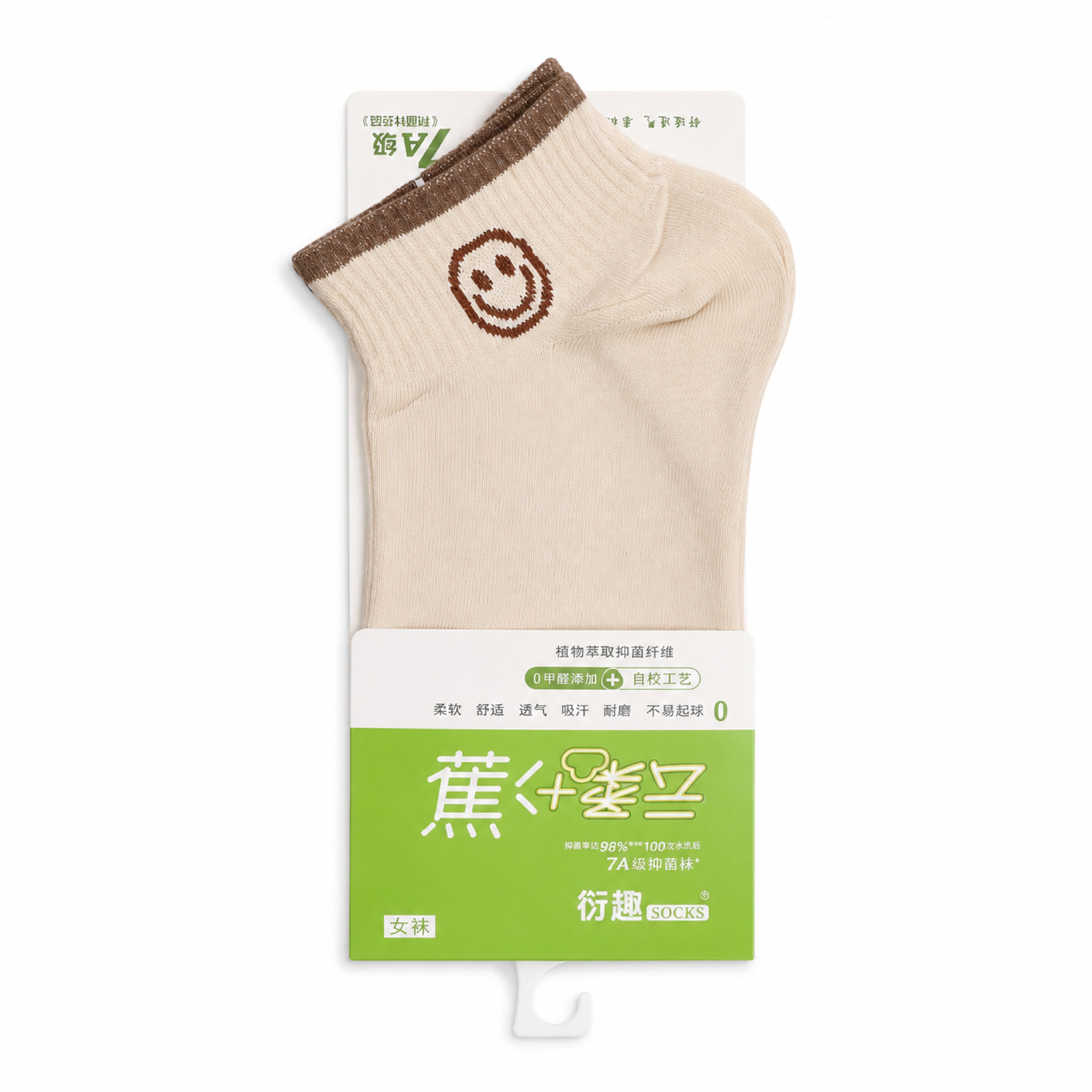 Imported Woman Ankle Socks